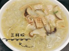 三鲜粉（小）-顺华粉馆(桃园南路店)
