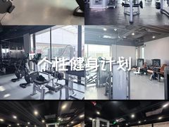 -OXYGYM 奥美氧舱运动中心(领展购物广场·中关村店)