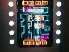 -DEDE APU潮玩运动聚乐部(观音桥店)