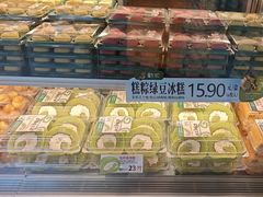 -泸溪河桃酥(秦淮夫子庙一店)