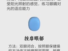 -武汉大学附属爱尔眼科医院(湖北总院)