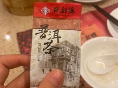 -点都德(聚福楼店)