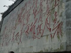 -娄山关景区