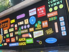 -7mall美食潮地标