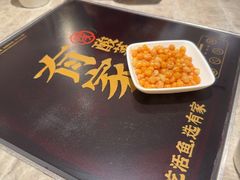 -有家酸菜鱼(苏州绿宝广场店)