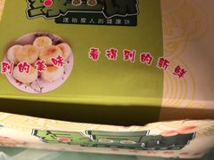 -华荣哲绿豆饼(泰安店)