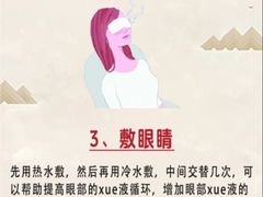 -上海大学附属上海和平眼科医院