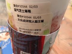 -奈雪的茶(亨特国际广场店)