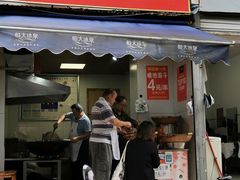 门面-邓记新一代糖油果子(四川煤管局供销公司职工宿舍店)