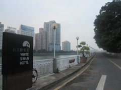 -广州白天鹅宾馆