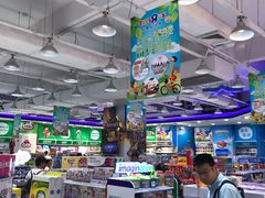 -TOYSRUS玩具反斗城(凯德广场云尚店)