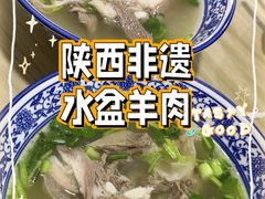 -丰登陕西水盆牛羊肉·泡馍