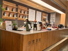 -奈雪茶院·茶室茶馆(广州粤海天地店)