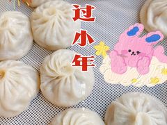 -老苏扬饭店