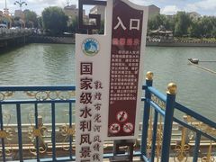 -党河风情线国家水利风景区