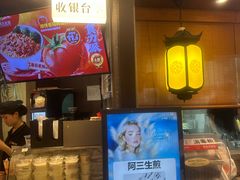 -阿三生煎(正弘城店)