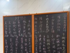 -秀妈厨房(灰汤老店)