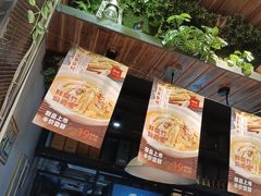 -湘当爱·鲜煮现炒(松岗立业路店)