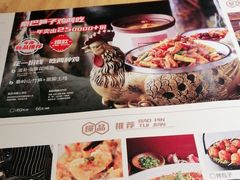 -小六汤包·老字号·中华名小吃(兴庆路店)
