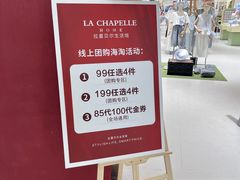 -万达广场(南宁青秀店)