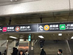 -涩谷区