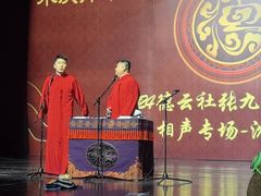 -辽宁大剧院