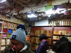 iphone_upload_pic-一朵一果(南锣鼓巷店)