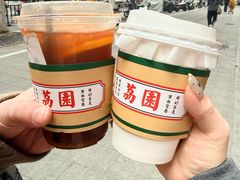 -荔園 LaiYuen