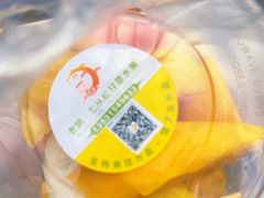 -老炳·七丛松甘草水果