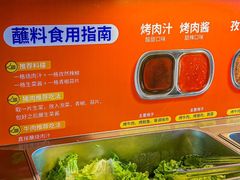 -真熙家牛排烤肉无限续(百脑汇店)