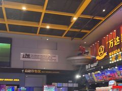 -万达影城(唐山爱琴海XLAND店)