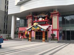 -颐高数码(西溪店)