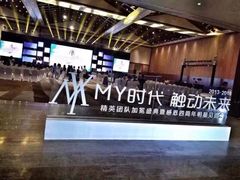 -三亚湾红树林度假世界(木棉酒店)