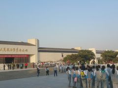 -中国人民抗日战争纪念馆
