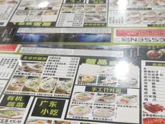 -粤式轩广东茶餐厅(草市街店)