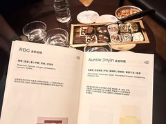 -女子饮酒社(上海店)