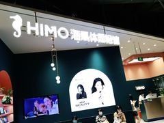 -海马体照相馆(北京朝阳大悦城店)