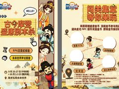 -弘阳·未来世界(弘阳广场店)