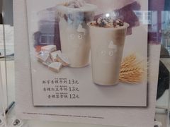 -CoCo都可(1818时尚大道美食城店)