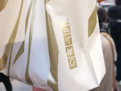-銀座あけぼの (銀座本店)