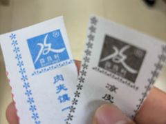 -薛昌利大米面皮(南关正街店)