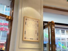 -仁信老铺(嘉信店)