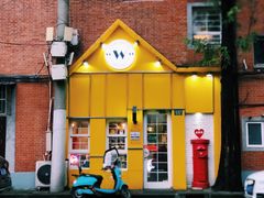 门面-W CAFE(甜爱路店)