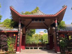 -芜湖方特东方神画