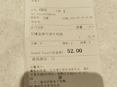 -康师傅私房牛肉面(申虹店)