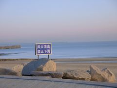 -日照灯塔风景区