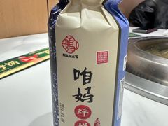 -满兴咱妈烀饼铁锅炖(兰州北街店)