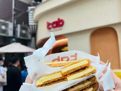-tab(天河南店)