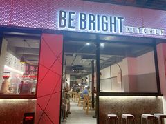 -BE BRIGHT KITCHEN(正佳广场店)