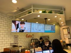 -CoCo都可(恒隆456店)